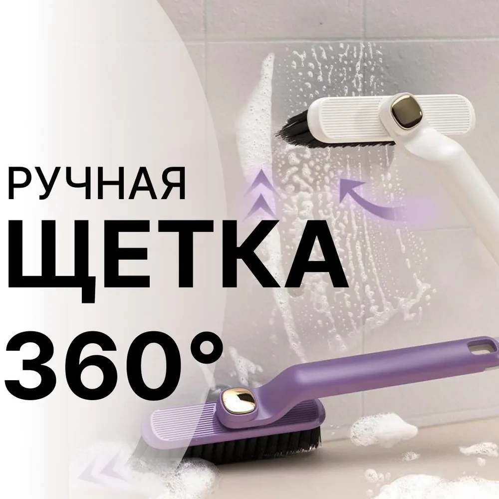 Доставка из Китая: Ручная щетка оптом