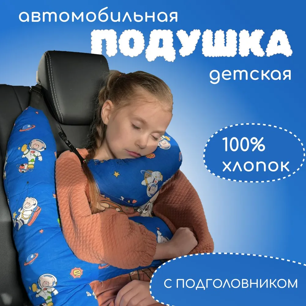 Доставка из Китая: Подушка автомобильная на сиденье из холлофайбера через компанию ПЭК Гуанчжоу