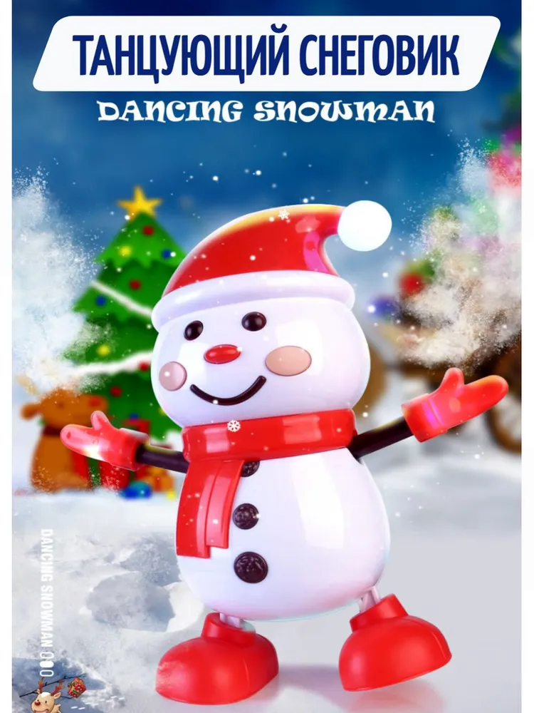Танцующий, Поющий и Светящийся Снеговик: Интерактивная Новогодняя Игрушка из Китая