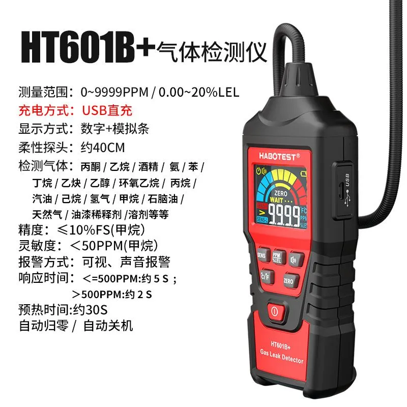 Портативный анализатор газов «Детектор утечки газа» доставка из Китая ПЭК Гуанчжоу.