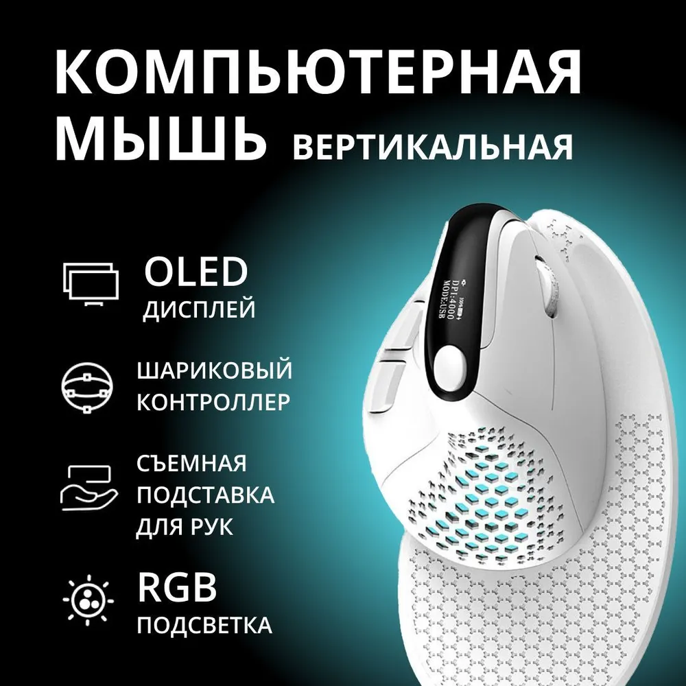 Доставка из Китая: Беспроводная мышь DELUX DELUX00 оптом 