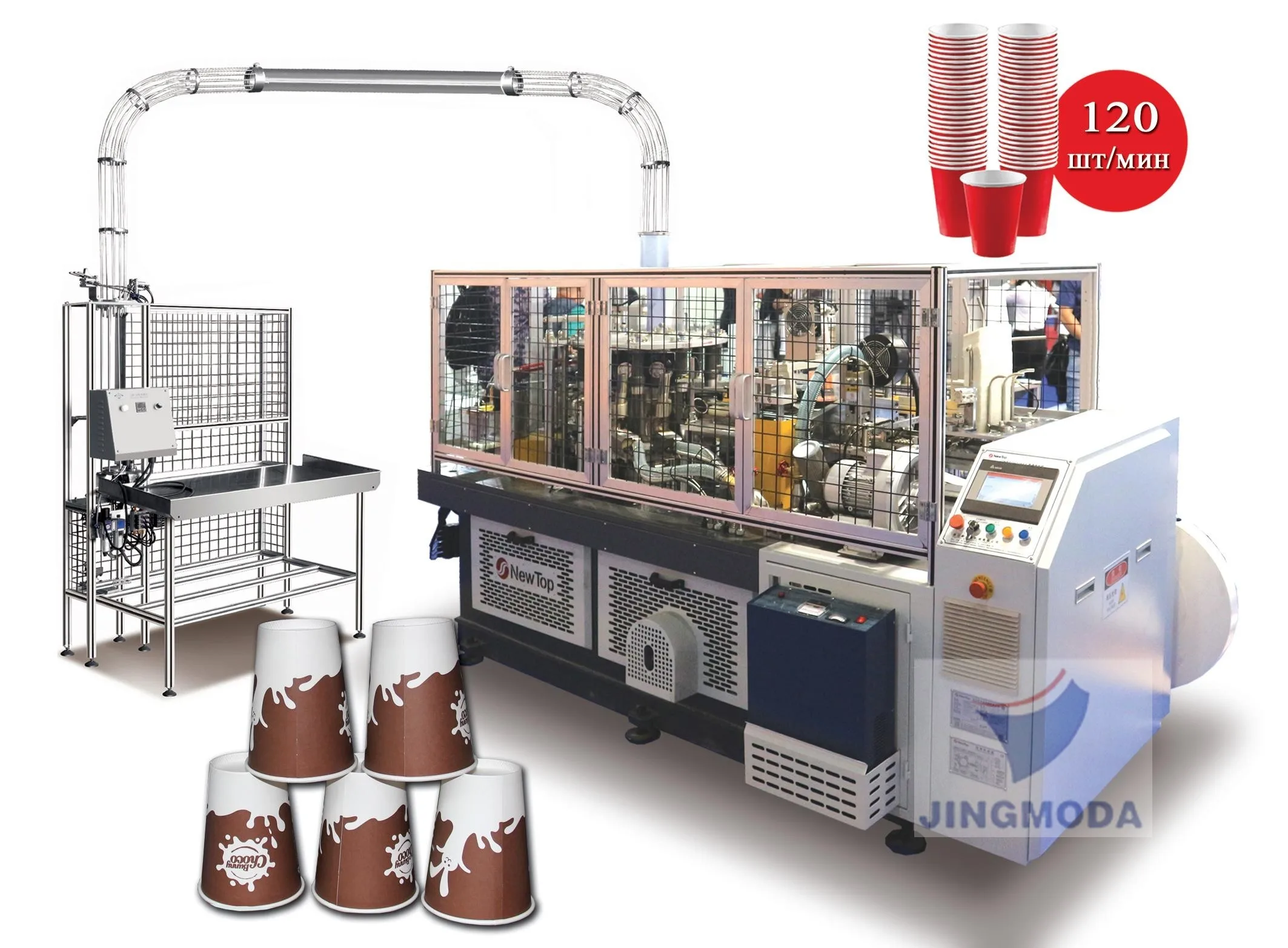 Оборудование по производству бумажных стаканов под ключ с доставкой из Китая.