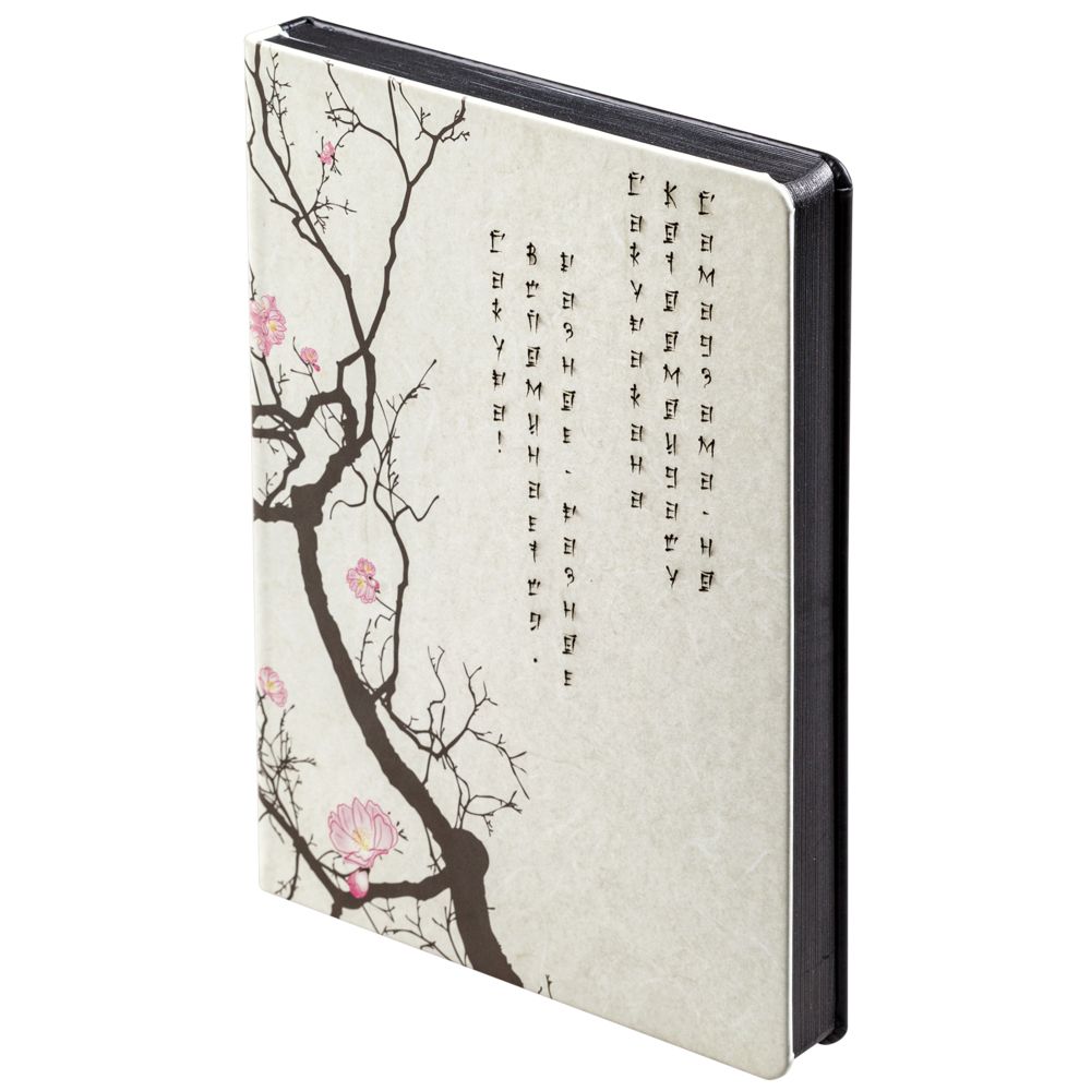 Доставка товара из Китая оптовая партия ежедневников. 