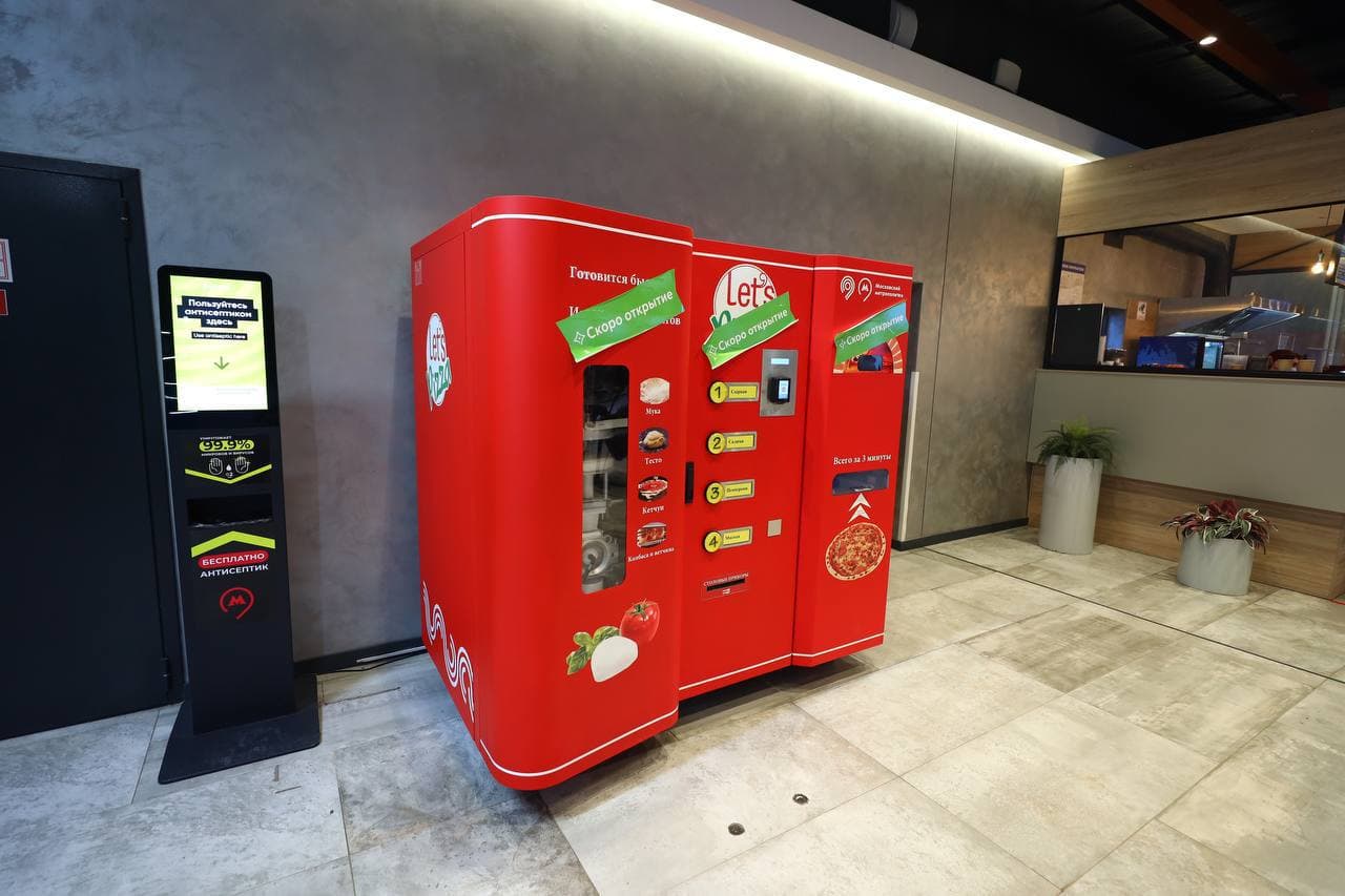 Доставка из Китая в Россию автоматов для приготовления пиццы