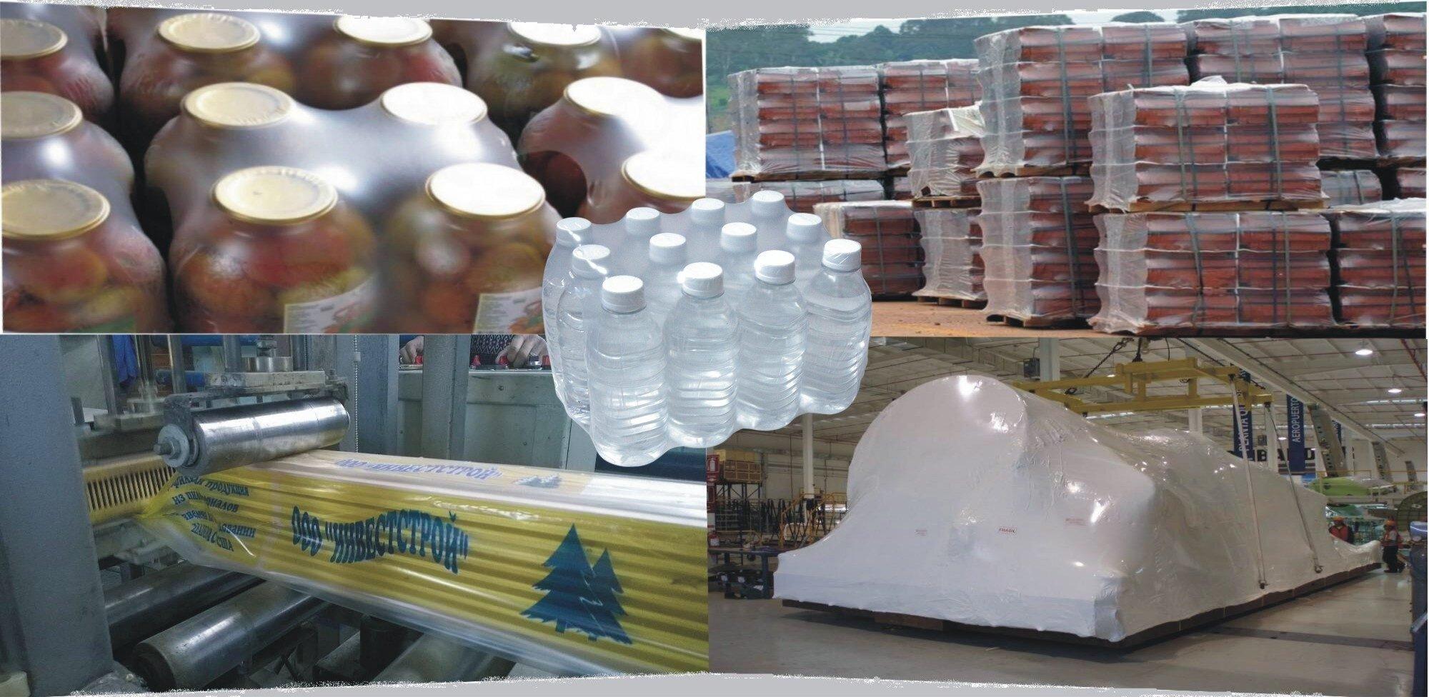 Доставка из Китая оборудования по производству термоусадочной плёнки