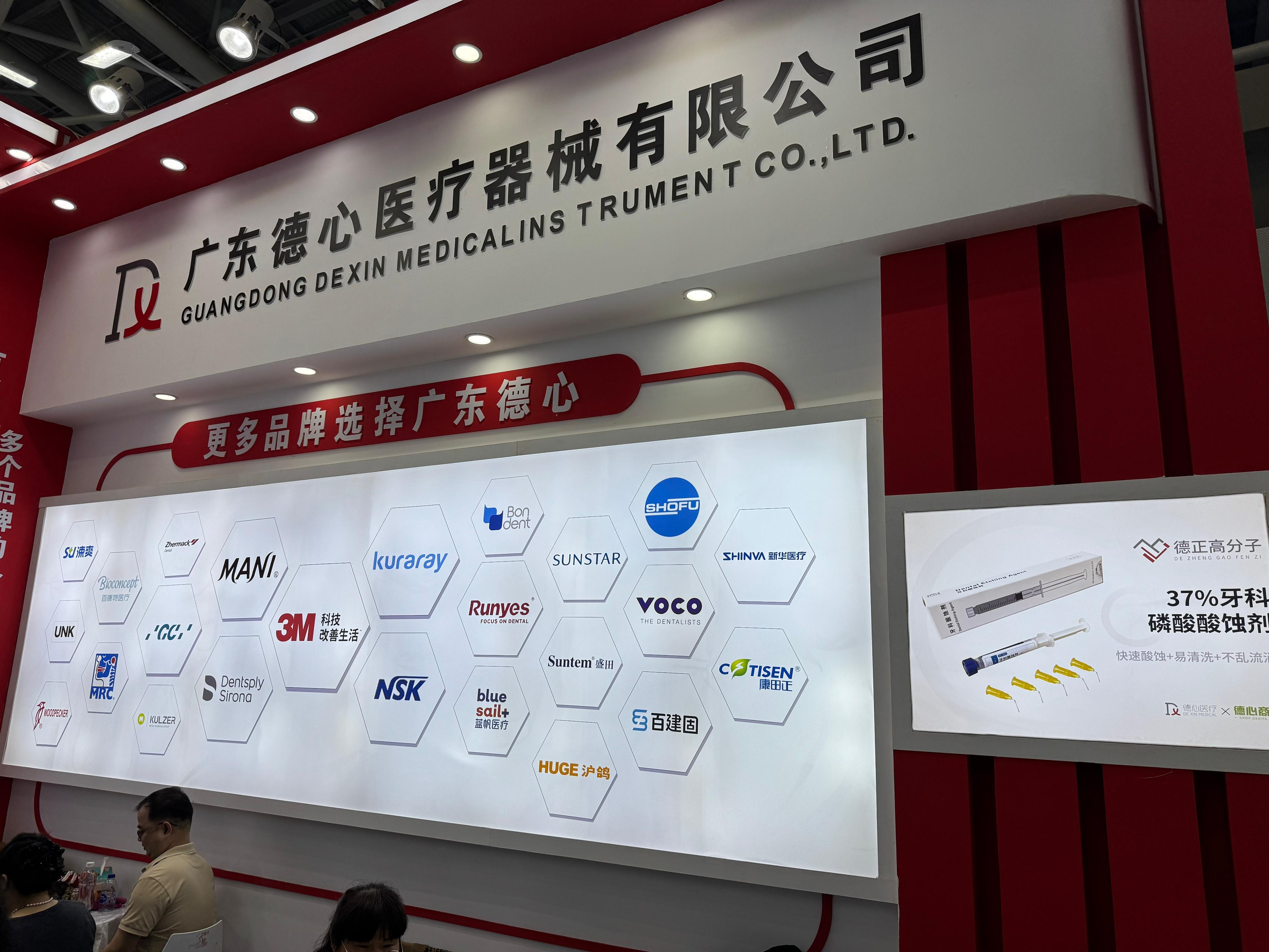 Стоматологическая выставка в Гуанчжоу Dental South China 2025-грандиозное событие в мире медицины