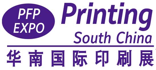 С ПЭК Гуанчжоу на выставку Printing South China 2025. Южно-китайская международная выставка полиграфической промышленности, с 4 по 6 марта.