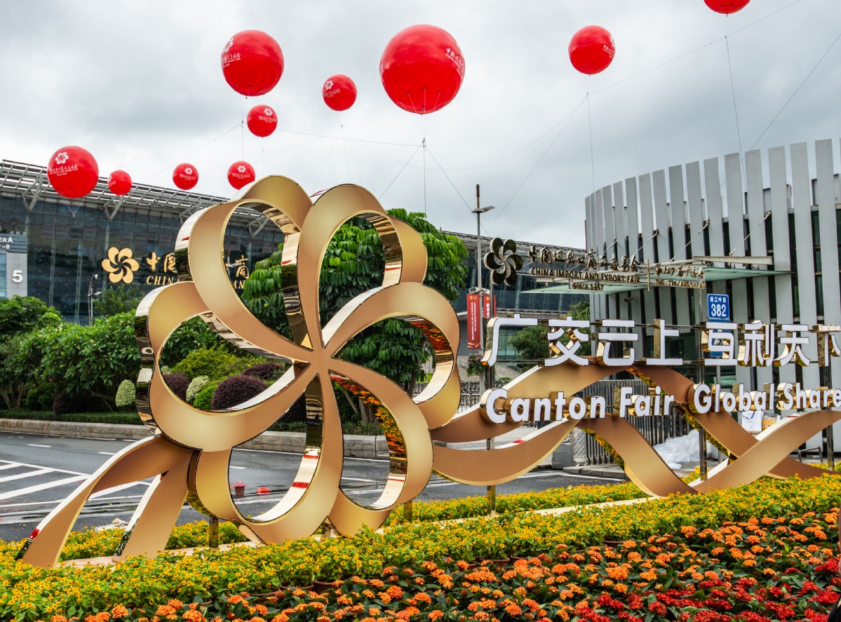 ПЭК Гуанчжоу посетит выставку с15–19 апреля. Canton Fair 2025 Spring— первый этап осенней сессии международной выставки импортно-экспортных товаров.  