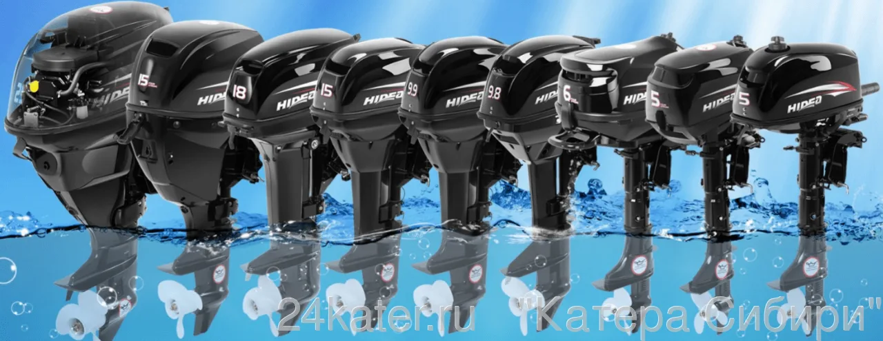 Лодочный мотор из Китая с доставкой в Россию