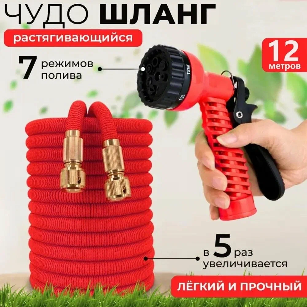 Доставка шлангов поливочных из Китая в Россию