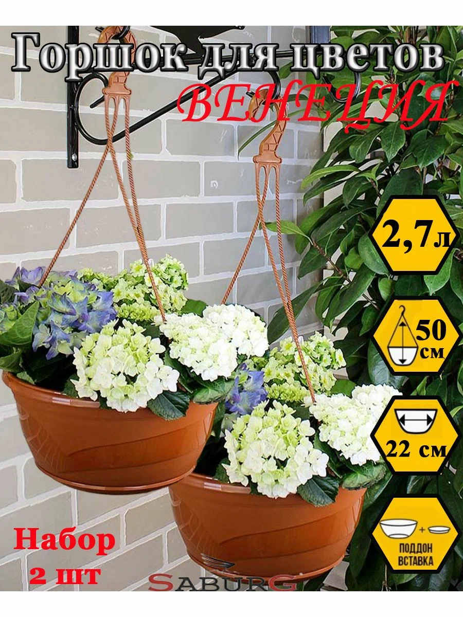 Доставка уличных кашпо из Китая в Россию