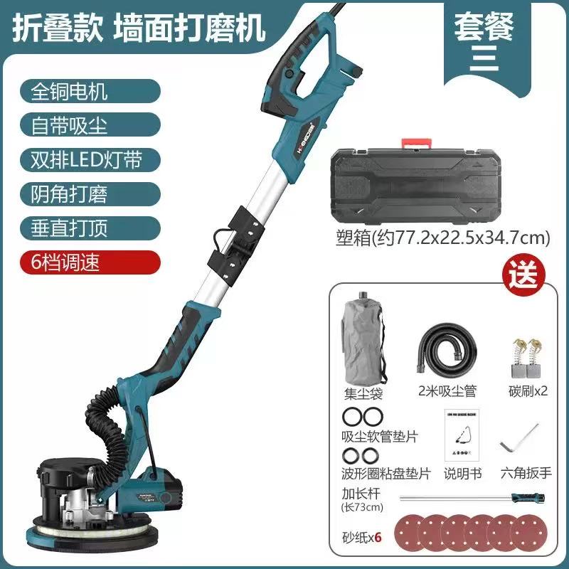 Шлифовальная машинка складная с доставкой из Китая