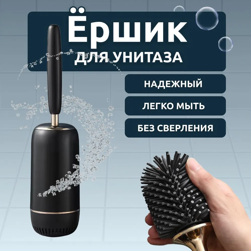 Доставка из Китая: Ершик для унитаза подвесной OUSUWO черный с золотом оптом через компанию ПЭК Гуанчжоу