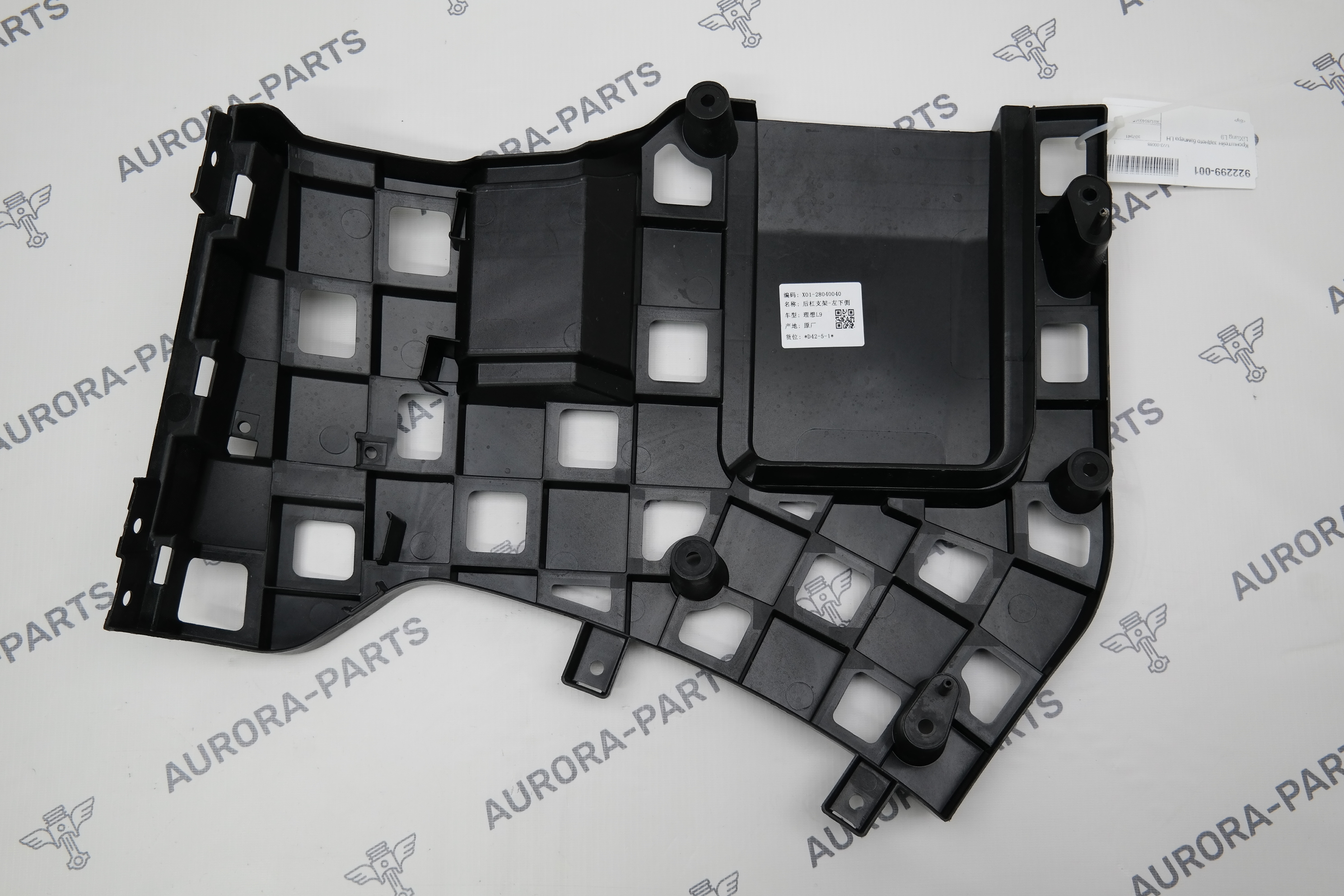 Кронштейны для автомобилей LiXiang  доставка с ПЭК Гуанчжоу из Китая.