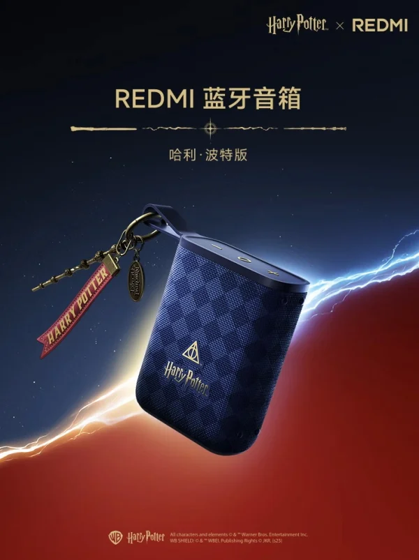 Доставка Колонки Redmi Bluetooth Speaker Harry Potter Edition из Китая: Магия с ПЭК Гуанчжоу