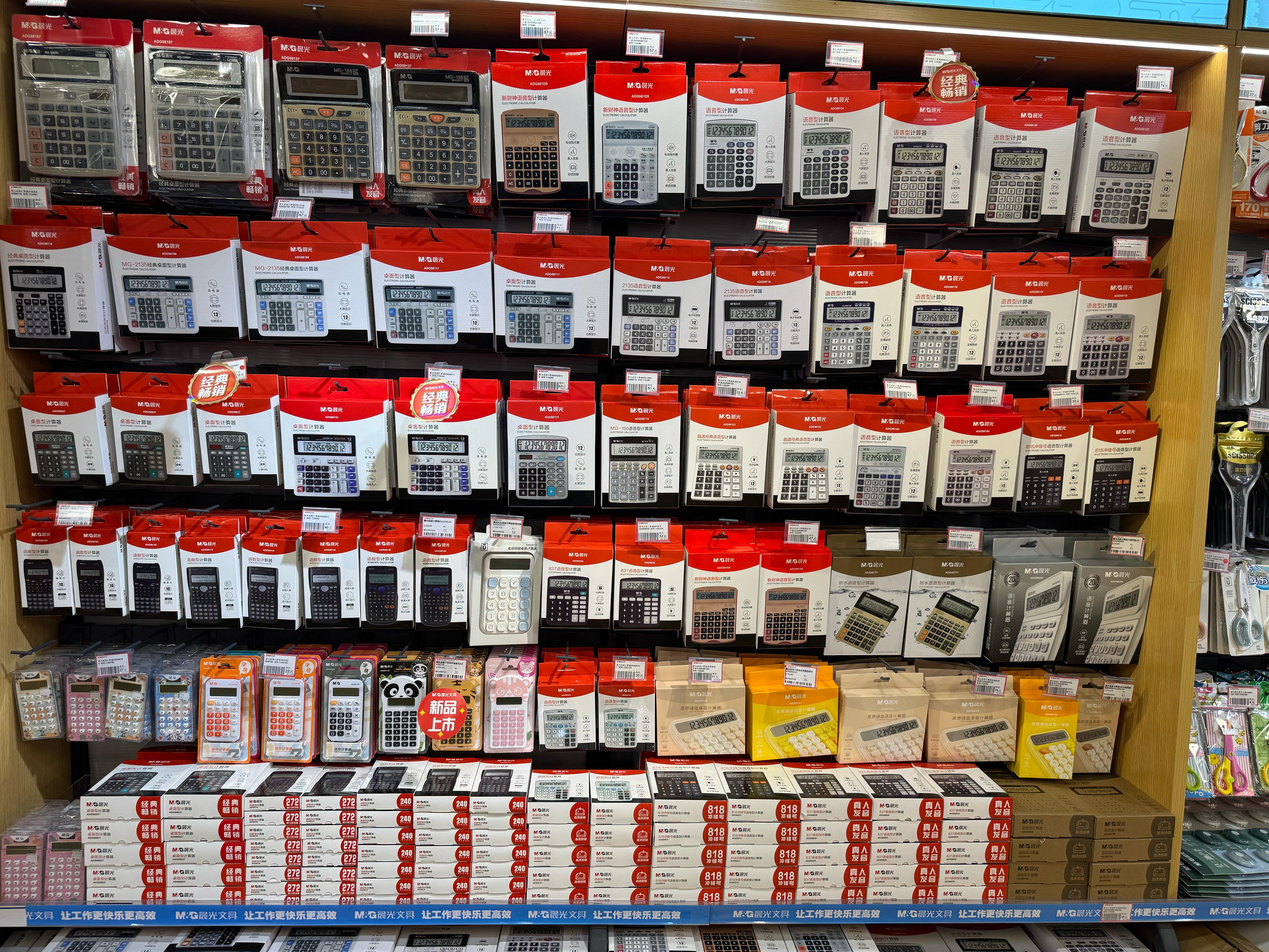 Калькуляторы различной сложности с доставкой из Китая в Россию