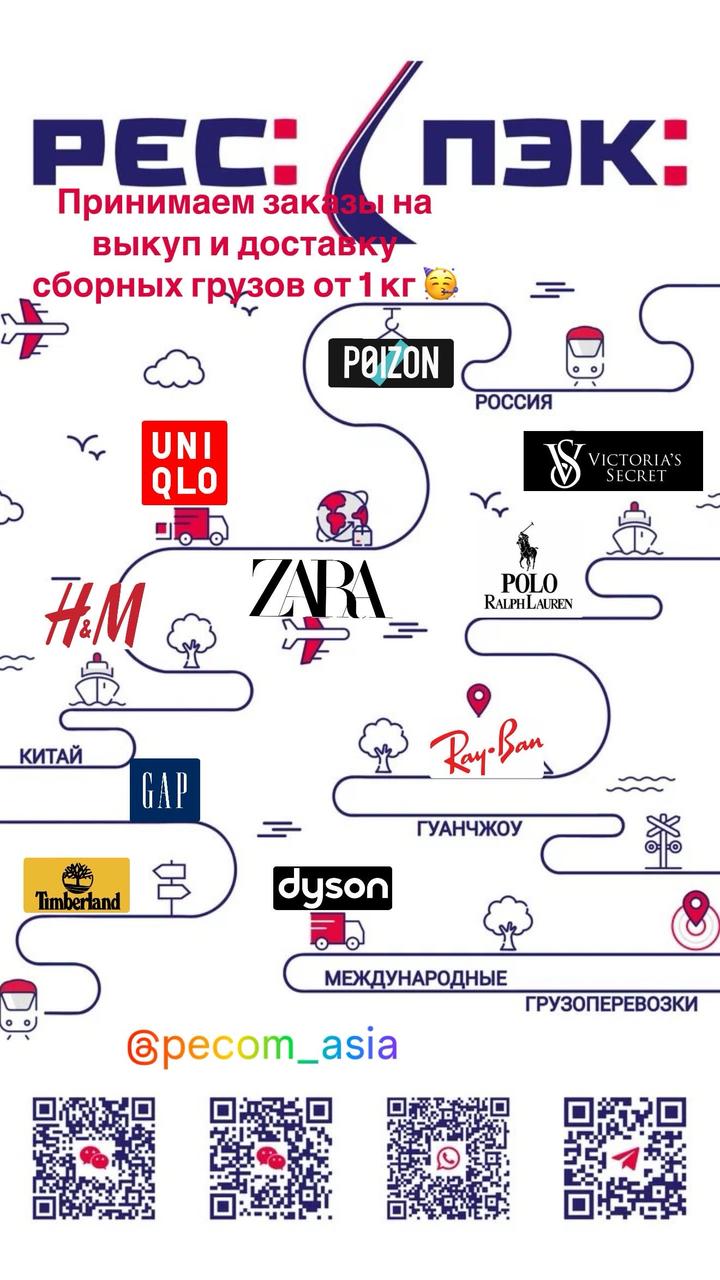 Новая акция от нашей компании!Грузы от 1 килограмма по самым выгодным тарифам!!!!