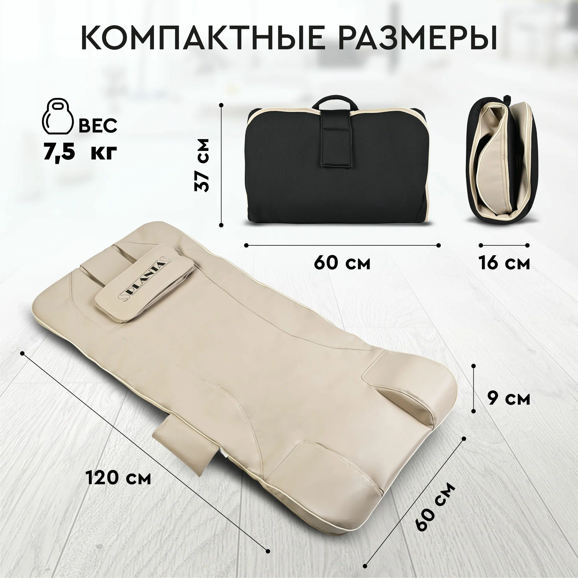 Компактный массажный матрас в сумке с доставкой из Китая в Россию