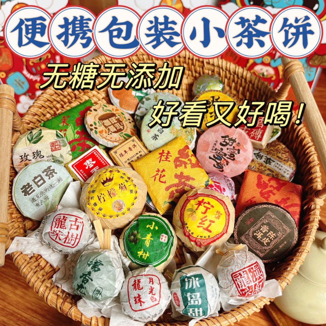 Настоящий китайский чай в подарочной упаковке с доставкой из Китая в Россию