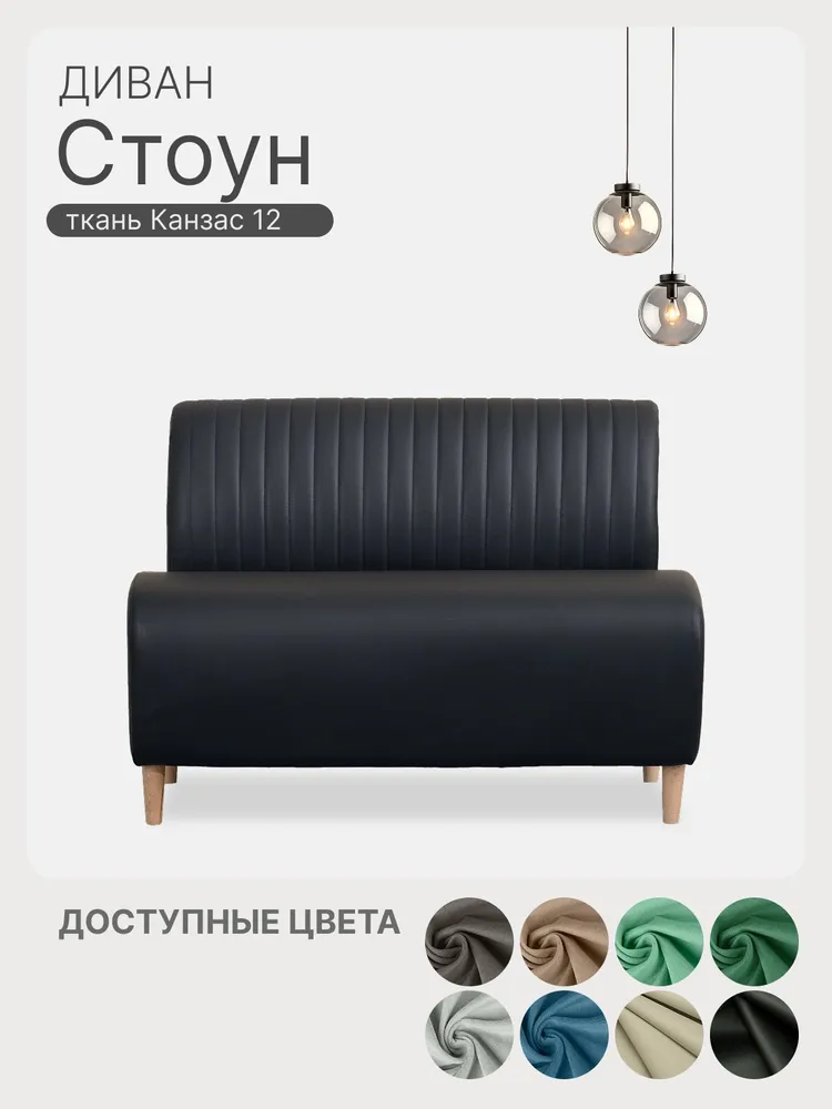 Мебель для ресторанов, кафе в зоне ожидания из Китая в Россию