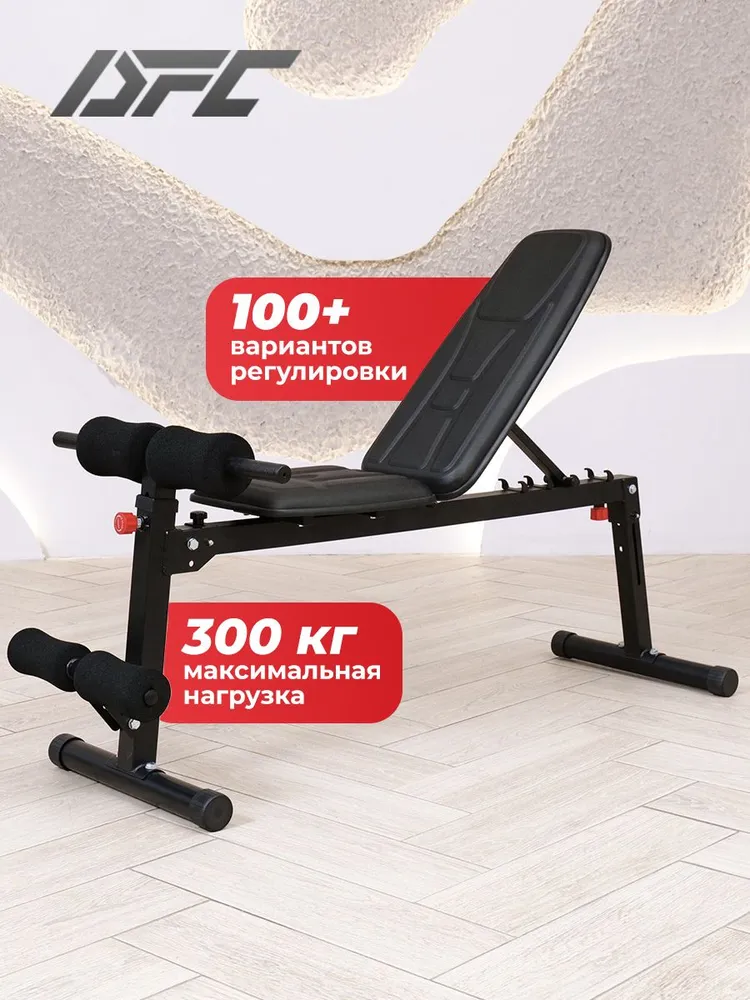 Доставка Скамья универсальная DFC TR5 из Китая в Россию