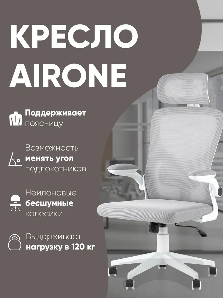 Topchairs Офисное кресло доставка из Китая в Россию