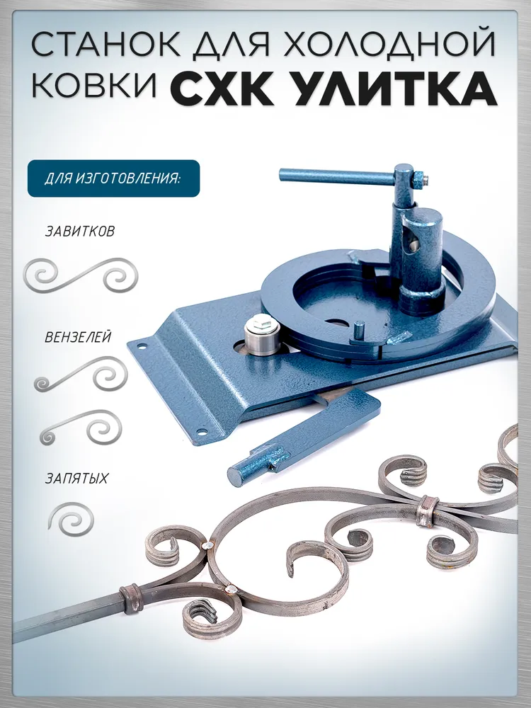 Доставка станка для холодной ковки из Китая в Россию