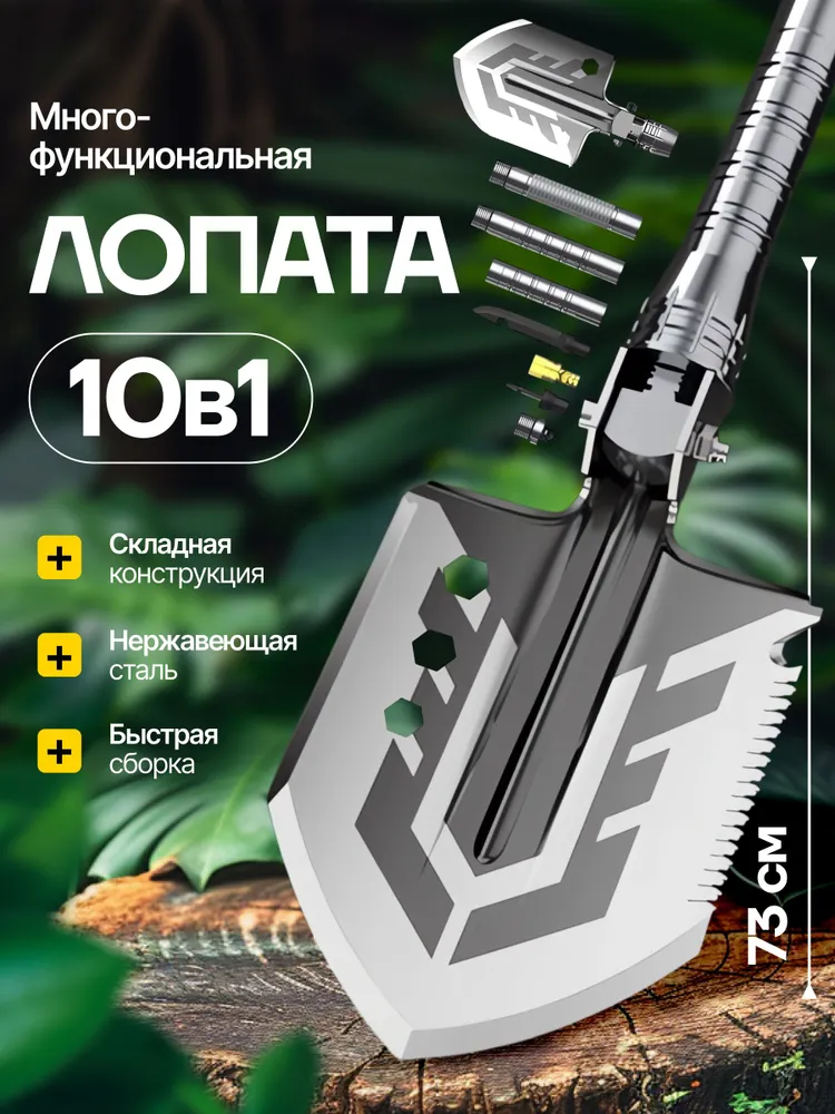 Доставка лопата туристическая, саперная, складная из Китая в Россию