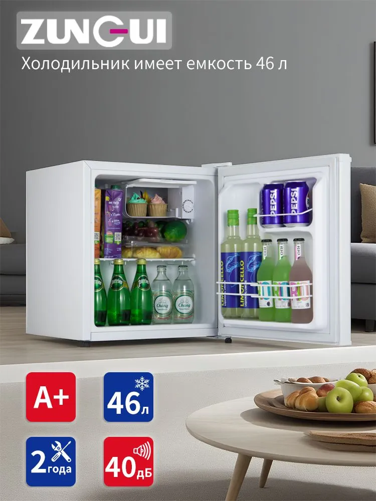 Доставка Холодильный шкаф в номер отели из Китая в Россию 