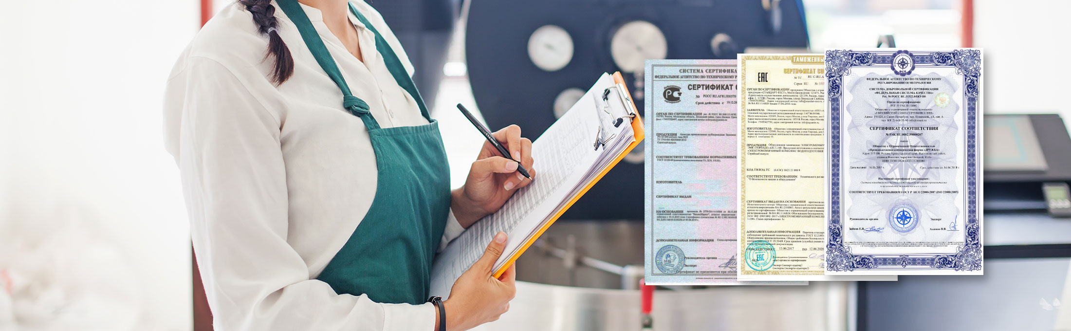 Поможем с сертификацией ПЭК Гуанчжоу.