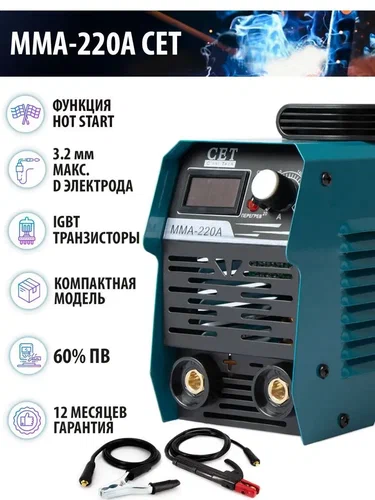 Сварочный аппарат доставка с ПЭК Гуанчжоу.