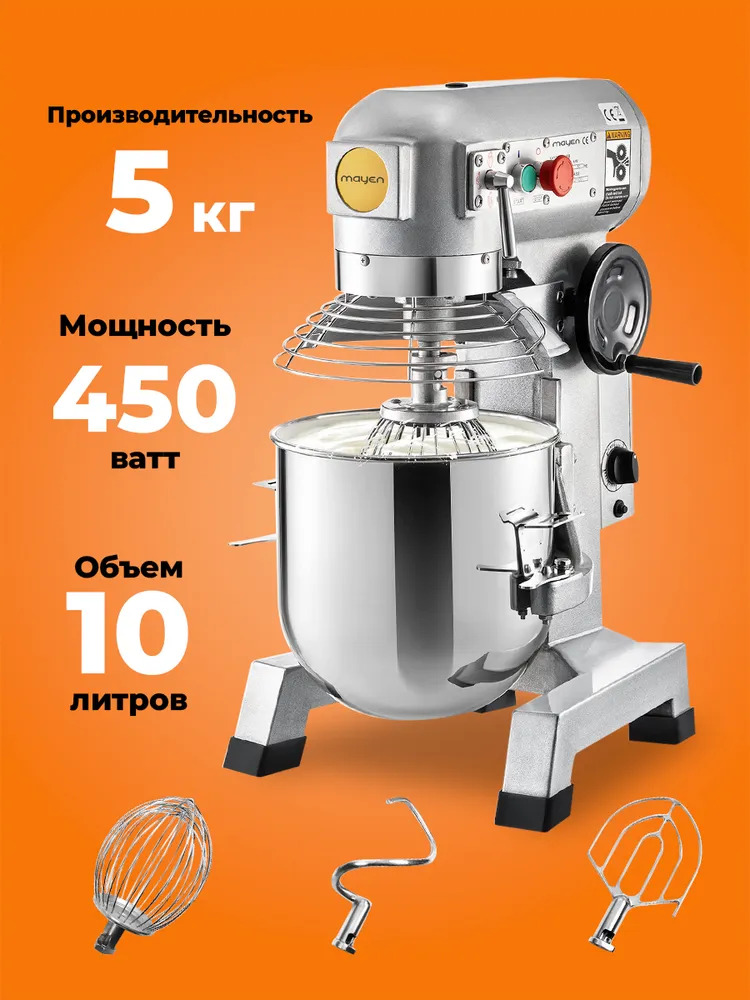 Планетарный миксер для производства доставка из Китая в Россию