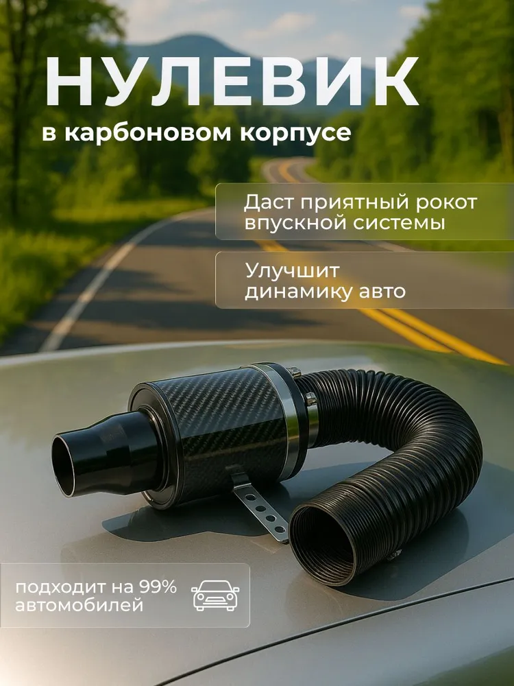 Доставка Фильтр воздушный Пылевой арт из Китая в Россию