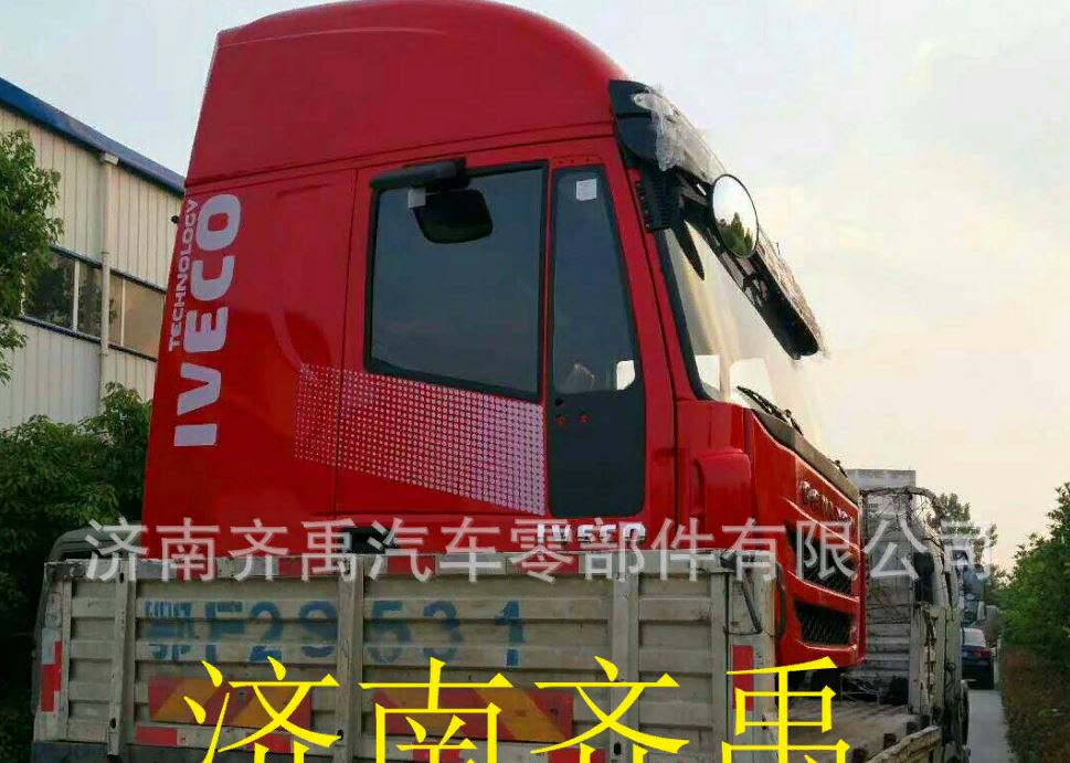 Доставка Товаров  из Китая в Россию автомобильные кабины для грузовиков