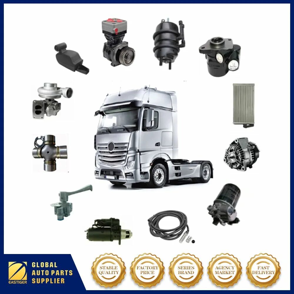 Доставка из Китая запчастей на грузовики через транспортную компанию ПЭК Гуанчжоу