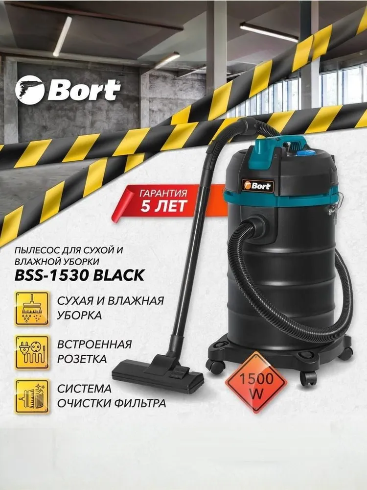  Строительный пылесос  доставка из Китая в Россию