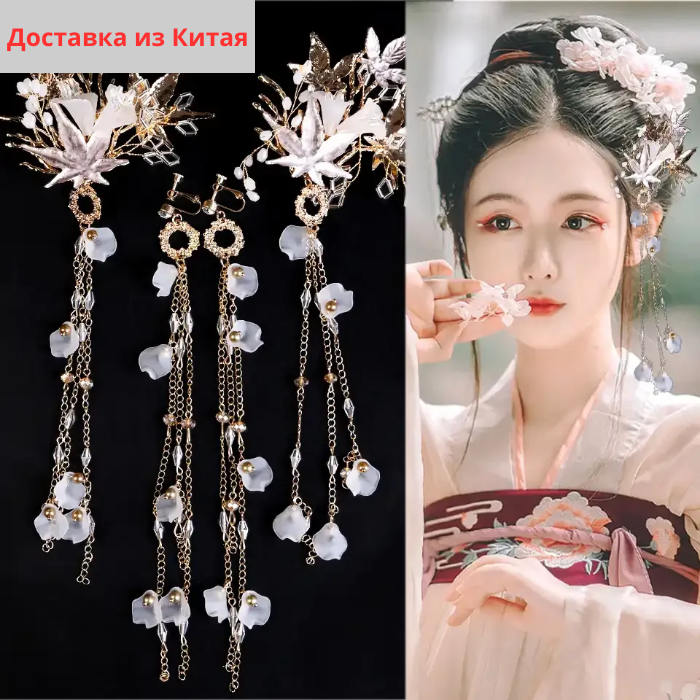 Бижутерия оптом с доставкой из Китая