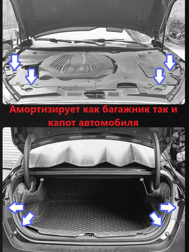 Доставка Амортизаторы для дверей и багажника из Китая в Россию