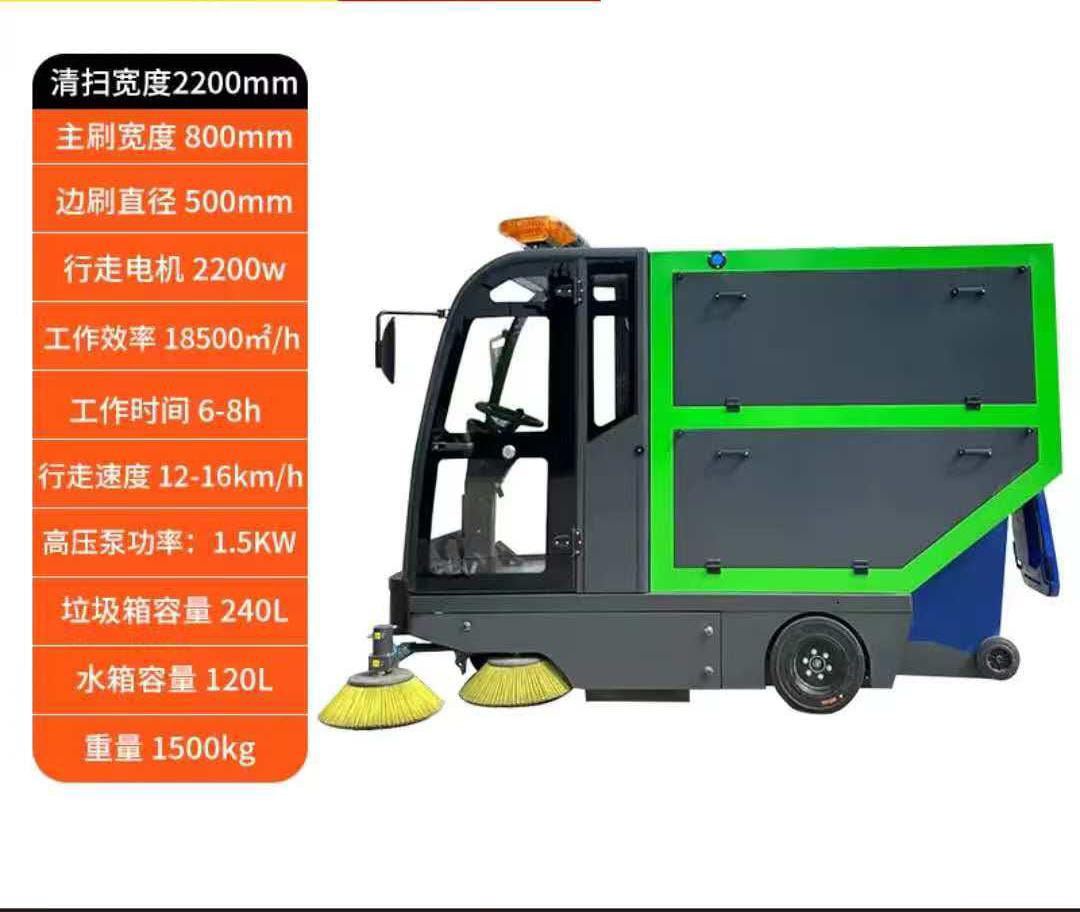Машина для уборки складских и производственных помещений с доставкой из Китая в Россию