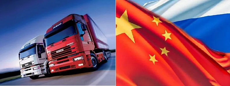 Что такое карго? Простыми словами о сложном. Доставка товара из Китая с ПЭК Гуанчжоу в Россию.