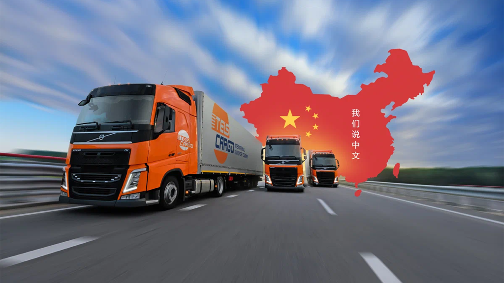 Быстрая доставка товаров из Китая — без переплат с ПЭК Гуанчжоу в Россию