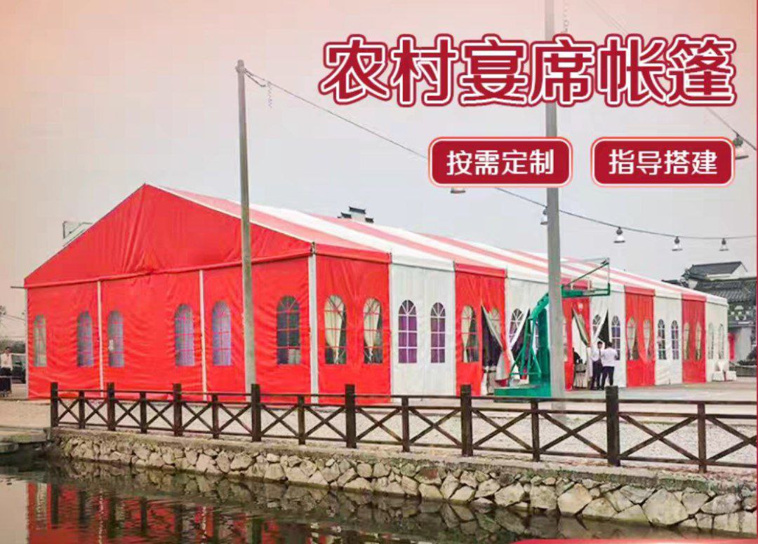 Банкетный шатер с доставкой из Китая в Россию