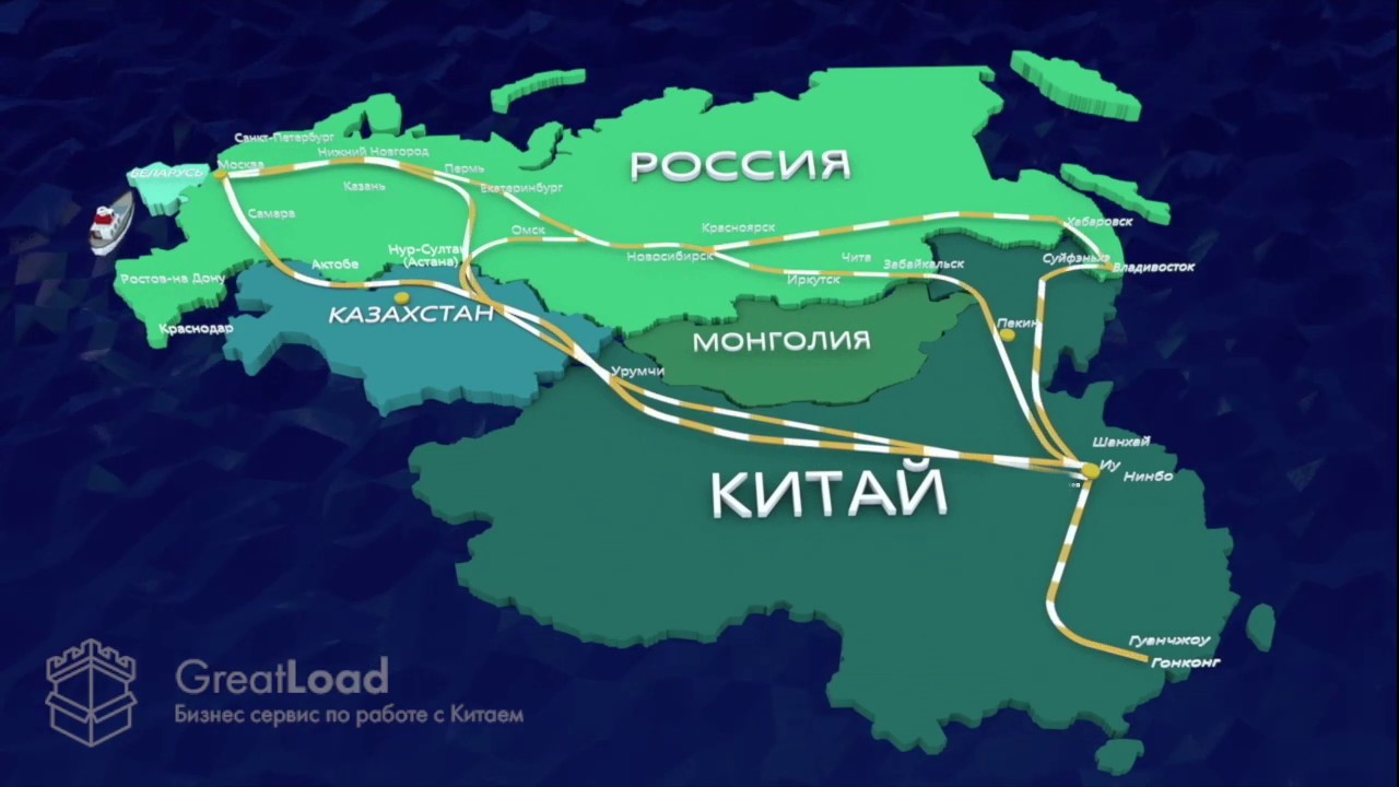 Авиа доставка карго из Гуанчжоу в Россию