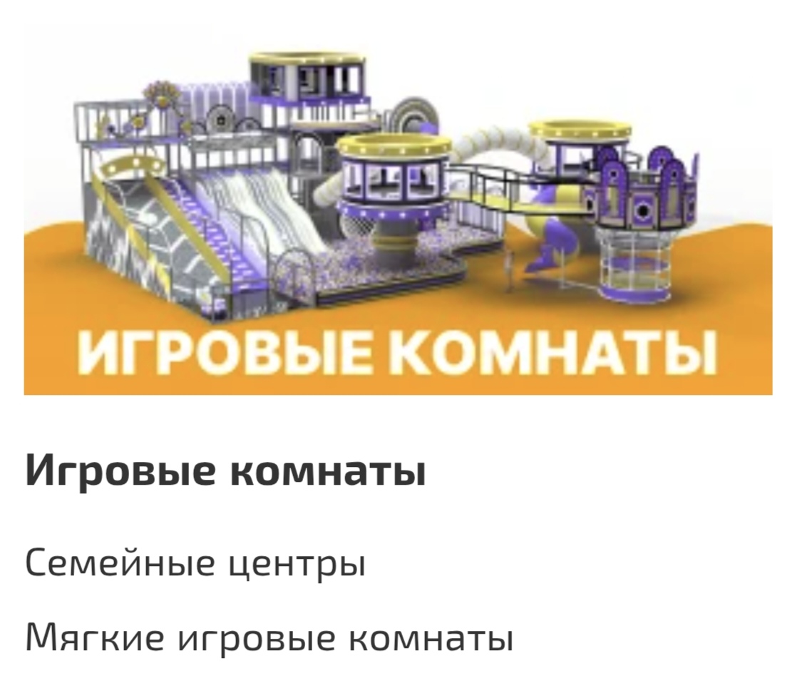 Доставка оборудования для игровых комнат из Китая в Россию