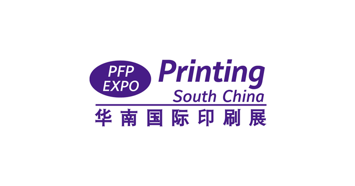 Южно-китайская международная выставка полиграфической промышленности Printing South China 2026 с 4 по 6 марта. Доставка товара из Китая с ПЭК Гуанчжоу в Россию.