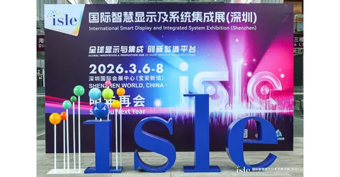 Международная выставка аудиовизуальных интегрированных систем  ISLE 2026 с 5 по 7 марта. Доставка товара из Китая с ПЭК Гуанчжоу в Россию.