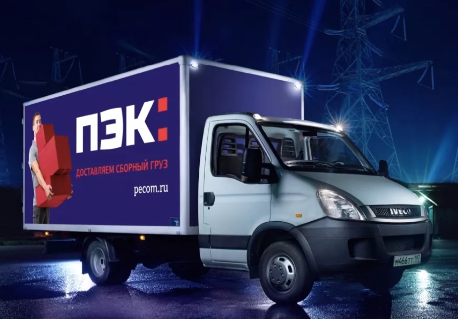 Логистика от www.pecom.asia