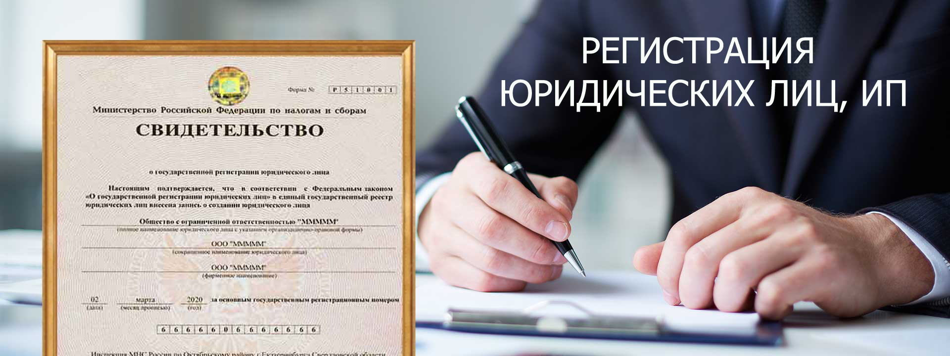 Помощь в открытии фирмы в Китае, ПЭК Гуанчжоу